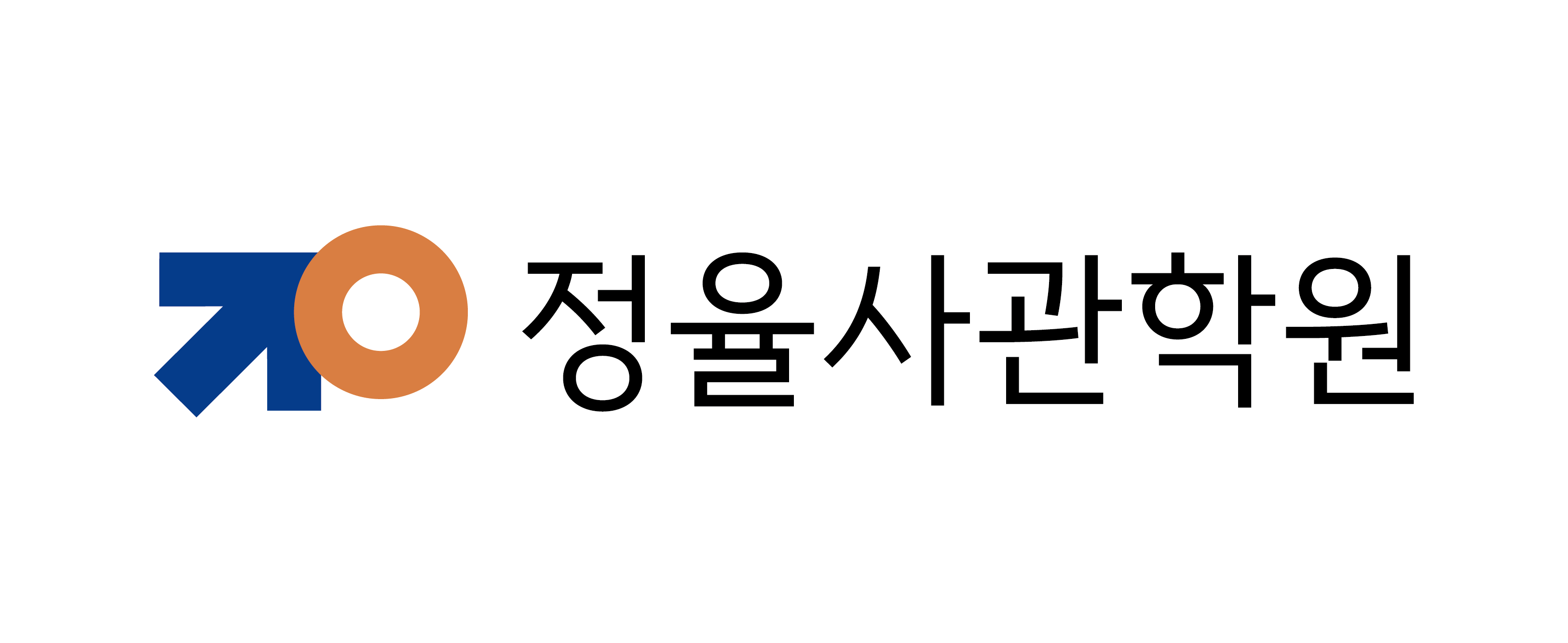 정율사관학원